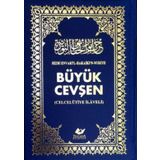 Büyük Cevşen Arapça