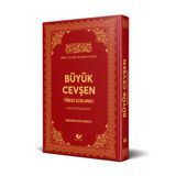 BÜYÜK CEVŞEN (Büyük Boy, Türkçe Açıklamalı ve Fihristli) (Celcelutiye İlaveli)