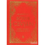BÜYÜK CEVŞEN CELCELUTIYE'LI HİZBÜL ENVARI'L HAKAİKI'N NURIYE - HASAN ALİOĞLU