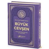 Büyük Cevşen Transkriptli Türkçe Okunuşlu ve Türkçe Meali (Hafız Boy) Farklı renk seçenekleri mevcuttur.