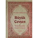 BÜYÜK CEVŞEN VE TÜRKÇE AÇIKLAMASI (CELCELUTIYE İLAVELI) - GENEL (ISBN:9789756229408)