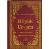 BÜYÜK CEVŞEN VE TÜRKÇE AÇIKLAMASI (CELCELUTIYE İLAVELI) - GENEL
