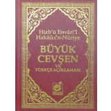 Büyük Cevşen ve Türkçe Açıklaması cep boy (Kapak Değişebilir)