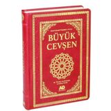 Büyük Cevşen ve Türkçe Açıklaması Fihritstli (Celcelutiye İlaveli) Büyük Boy Kod:1006