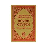 Büyük Cevşen ve Türkçe Açıklaması (Kod: 001)