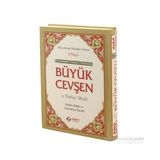 Büyük Cevşen ve Türkçe Meali (Çanta Boy) - Transkriptli Türk - Bediüzzaman Said Nursi