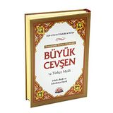 Büyük Cevşen ve Türkçe Meali - Türkçe Okunuşlu: Hizb-ü envari'l-Hakaikı'n-Nuriye - Ashab-ı Bedir ve Celcelutiye İlaveli