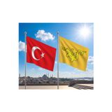 Büyük Hun İmparatorluğu Bayrağı ve Alpaka Kumaş Türk Bayrağı 2'li Set 70x105cm