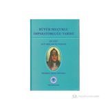 Büyük Selçuklu İmparatorluğu Tarihi 3. Cilt - Mehmet Altay Köymen