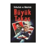 Büyük Takas - Fethullah Ve Abdullah - Ömer Altıntop