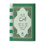 Büyük Yazılı Yasin-i Şerif Çanta Boy (2 Renkli, Fihristli)