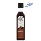 By Tüfekçi Şekersiz Çikolata Kahve Şurubu 60 ML | Sugar Free | 0 Kalori | Yüksek Aroma