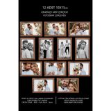 bymat 12 Adet 10x15 Çerçeve - Kemençe Çerçeve - Mdf Mini Çerçeve - Çoklu Fotoğraf Çerçeve