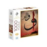 Ca Games Vav Kaligrafi 1000 Parça 2,2mm Kalınlık 48X68CM Profesyonel Hobi Puzzle Yapboz Serisi