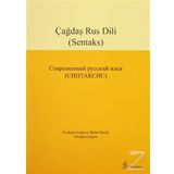 Çağdaş Rus Dili Sentaks - Svetlana Aiupova Bahar Demir İskender Aiupov