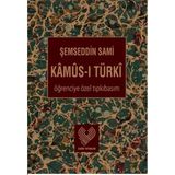Çağrı Yayınları Kamus-ı Türki Öğrenciye Özel Tıpkıbasım Şemseddin Sami Normal Boy Ciltsiz