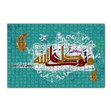 Cakapuzzle Nisa suresi 81. Ayet Yapboz MDF Puzzle