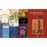 Cam Irmağı Taş Gemi - Mimoza Sürgünü - Kelime Defteri - Mavi Lale - Yol Hali - Nun Masalları - Yusuf ile Züleyha - Nazan Bekiroğlu - 7 Kitap Set