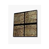 Camdan Tablo (285) Felak, Nas, Kafirun, İhlas Suresi Kufi Ayet Dini İslami Duvar Dekoru Kare Cam Tablo Görsel 30 x 30