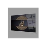 Camdan Tablo (31) Allah Lafzı Cam Tablo 4mm Dayanıklı Temperli Cam Görsel 90 x 60