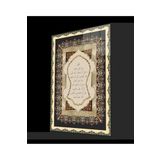 Camdan Tablo (538) Nali Şerif Cam Tablo 4mm Dayanıklı Temperli Cam, İslamic Prayer Glass Wall Decor Görsel 71 x 46