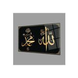Camdan Tablo (646) Allah Muhammed Kaligrafi Dini İslami Duvar Dekoru Cam Tablo 4mm Dayanıklı Temperli Cam Görsel 94 x 150