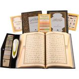 Cami Boy Kabe Desenli Kuran Okuyan Kalem Seti (Kabe Desen, Cami Boy, Karton Kutulu)