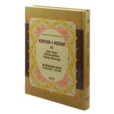 Cami Boy Kuran-ı Kerim ve Satır Arası Kelime Kelime Türkçe Okunuşu
