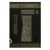 Cami Boy Kuran'ı Kerim Kabe Desenli Ayfa Yayınları