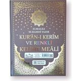 Cami Boy Kuranı Kerim Satıraltı Meali Kahverengi Renk - belirtilmemiş - Siyah