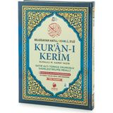 Cami Boy Satır Altı Lacivert Türkçe Okunuşlu ve Mealli Kuranı Kerim (Ciltli) - 1