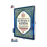 Cami Boy Satır Altı Türkçe Okunuşlu Ve Türkçe Mealli Renkli Kura