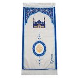 Cami Desenli İsimli Çocuk Seccadesi - İsme Özel Nakışlı - Mavi