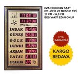 Cami Market Ezan Okuyan Duvar Saati