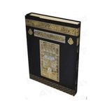 Camii Boy Kuranı Kerim Büyük Boy Kuranı Kerim Iri Yazılı Kuran