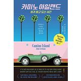 Camino Island - John Grisham