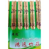 Canarino Bambu Organik Chopstick Yemek Çubuğu Haşi 10 Çift Uzak Doğu Japon Tip - 01P-Pembe