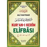 Cancup Karton Bardak Ali Haydar Kur'an-I Kerim Elifbası (Orta Boy) - 1 Adet