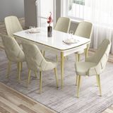 Canisa Concept Tia Serisi, Beyaz MASA,80X132 Açılabilir Mdf Yemek Odası Takımı 6 Sandalye Gold Detay - Krem