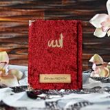 Çanta Boy 128 Sayfa Kadife Kaplı Yasin - Kırmızı Yasin Kitabı - Kırmızı Kadife Yasin - Sesli Yasin
