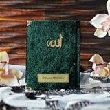 Çanta Boy 128 Sayfa Kadife Kaplı Yasin - Yeşil Yasin Kitabı - Yeşil Kadife Yasin - Sesli Yasin