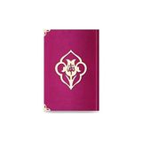 Çanta Boy Kadife Kuran ı Kerim (Fuşya Pembe, Güllü, Mühürlü) B6 Fuşya Pembe
