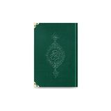 Çanta Boy Kadife Kur'an-I Kerim (Zümrüt Yeşil, Yaldızlı, Mühürlü) - 1034 Zümrüt Yeşil