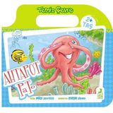 Çantalı Masallar - Ahtapot Pato - Müge Çiçekyüzlü