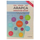 Cantaş Yayınları YDS-YÖKDİL-YDT Arapça Anahtar Kitap