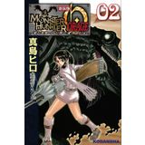 Capcom Monster Hunter Orage - Vol.2 (KC Delux Comics) Manga