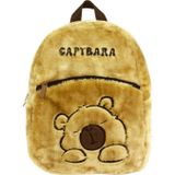 Capybara 5247 Kahverengi Peluş Anaokulu ve Günlük Sırt Çantası - Erkek Çocuk