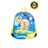 capybara Lisanslı Çocuk Okul Sırt Çantası – Eva Ön Yüzeyli, Hafif, Ergonomik, Yan Cepli, Canlı Renk
