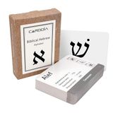 CARDDIA | İncil İbranice Alfabe Eğitim Bilgi Kartları | Ünsüzleri içerir, Ünlüler, Dağlık, ve Son Formlar