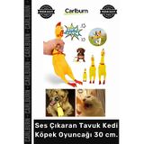 Carlburn #petshop Eğitici Dayanıklı Sesli Isırma Çiğneme Sert Ses Çıkaran Tavuk Kedi Köpek Oyuncağı 30 cm